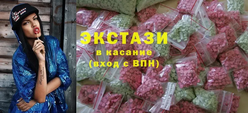 Экстази mix  что такое   Новое Девяткино 