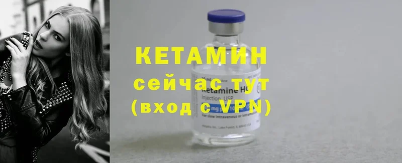 купить наркотики сайты  MEGA зеркало  Кетамин ketamine  Новое Девяткино 